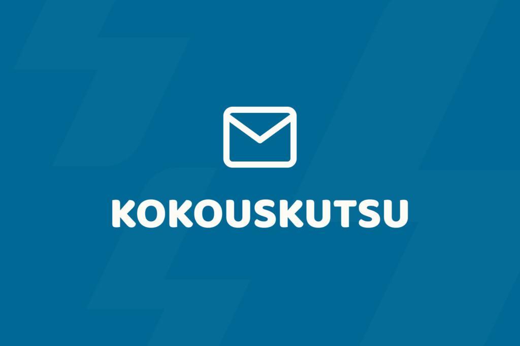 Teksti: Kokouskutsu, kuva kirjekuoresta